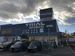 スーパーセンタートライアル藤沢羽鳥店まで454ｍ