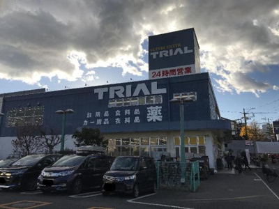 スーパーセンタートライアル藤沢羽鳥店まで454ｍ