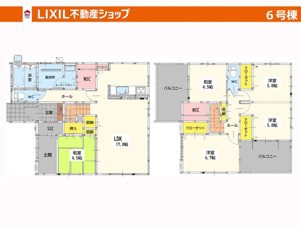 八幡西区金剛1丁目1期【間取り】家族が自然とリビングに集まるセンターリビング設計！コミュニケーションが深まる温かい間取り
