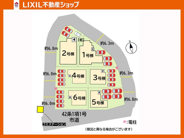八幡西区金剛1丁目1期【区画図】6号棟：駐車場　4台。不明点はお気軽にお問い合わせください。
