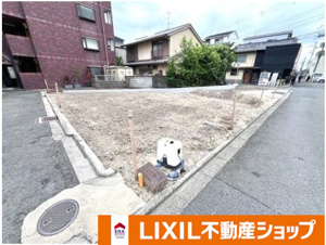 右京区西院春栄町【外観】