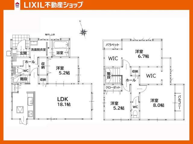 八幡西区日吉台2丁目4期【間取り】＼7/7新価格／ご家族でゆっくり寛げるリビング18.1帖、ここから新生活をはじめませんか。