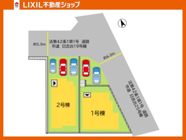 八幡西区日吉台2丁目4期【区画図】全2区画の販売です。お気軽にお問い合わせください。※1号棟のご案内です。