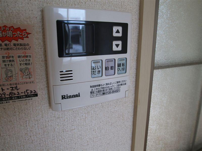 いつでも暖かいお風呂に♪