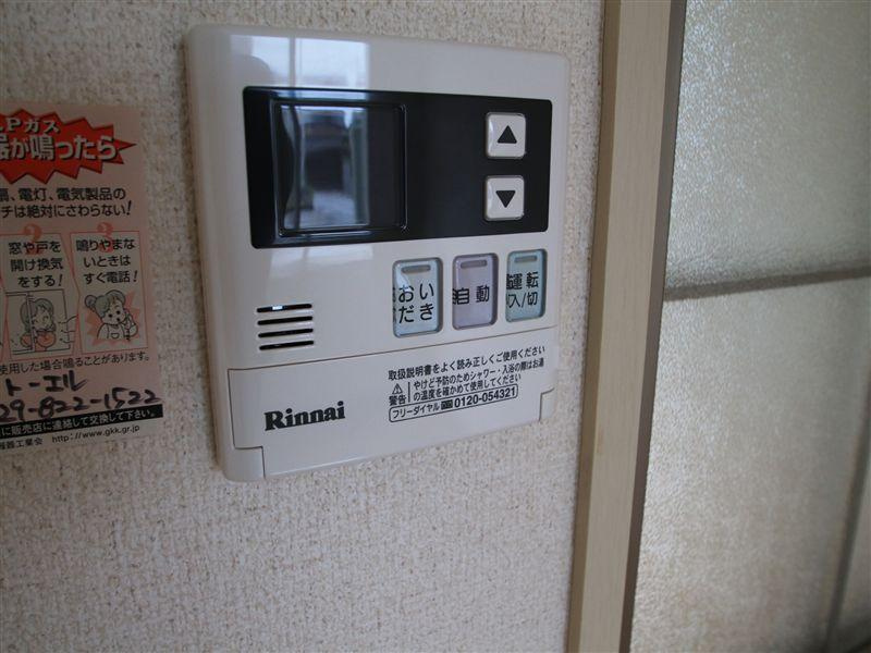 いつでも暖かいお風呂に♪