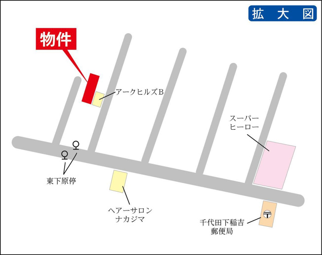 駅まで徒歩圏内です！