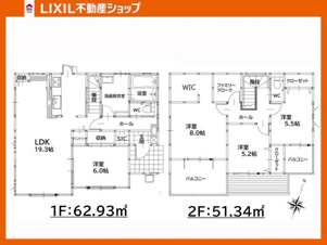 北九州市八幡西区竹末1丁目1期【間取り】2CL+WIC+Studyカウンタ+Pantry+familyCL+SIC+4台駐車OK！