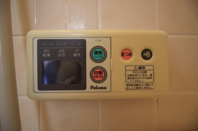 給湯機パネルリモコン