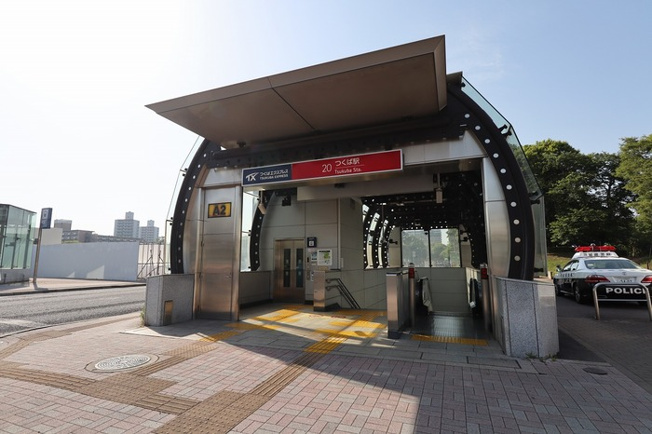 TXつくば駅 徒歩28分