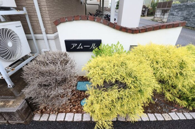 館銘板