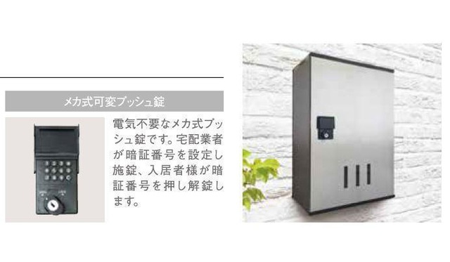 室内設備(イメージ)