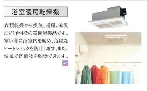 室内設備(イメージ)
