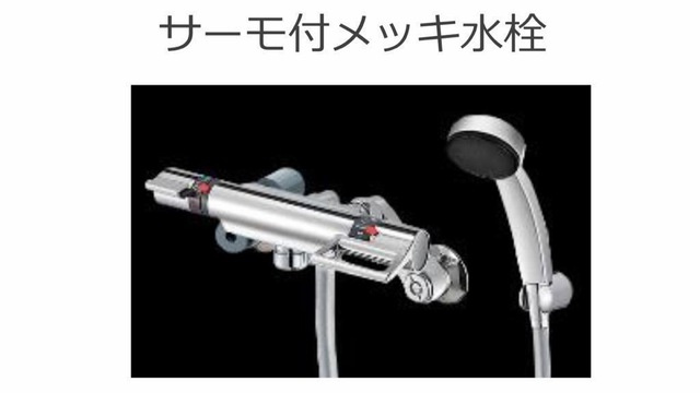 バス(イメージ)