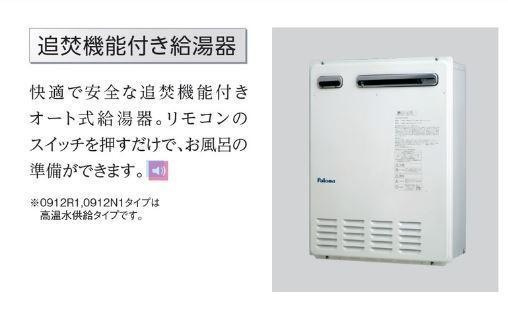 室内設備(イメージ)