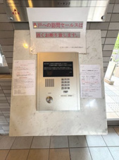 ネバーランド西京極【エントランス】