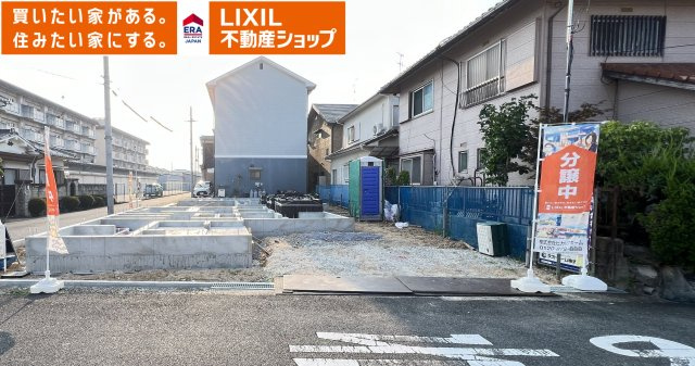 桜井市西之宮全2棟の画像