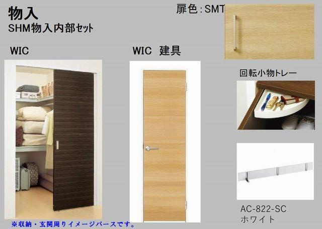 シューズボックスイメージ