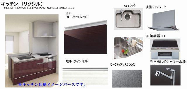 システムキッチン導入♪3口コンロ