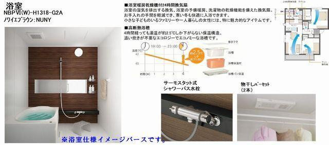 浴室乾燥機＆追い炊き機能付き