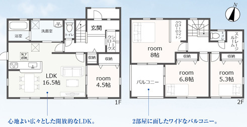 可児市土田宿第4【間取り】