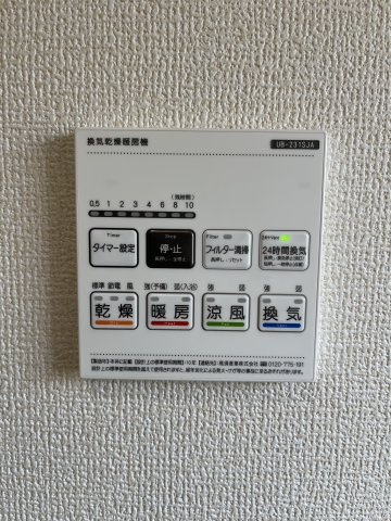 可児市土田宿第4【設備】浴室乾燥機