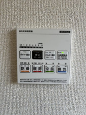 可児市土田宿第4【設備】浴室乾燥機