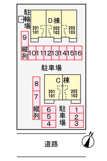駐車場
