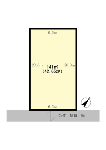 市原市惣社一丁目　売地の画像