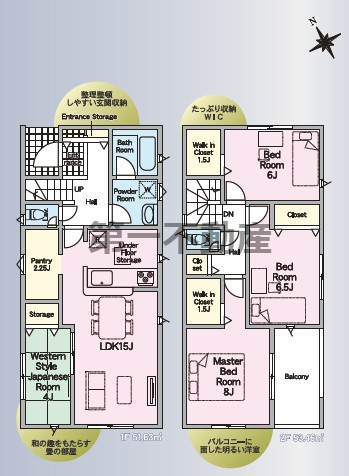 加東市藤田第4の画像