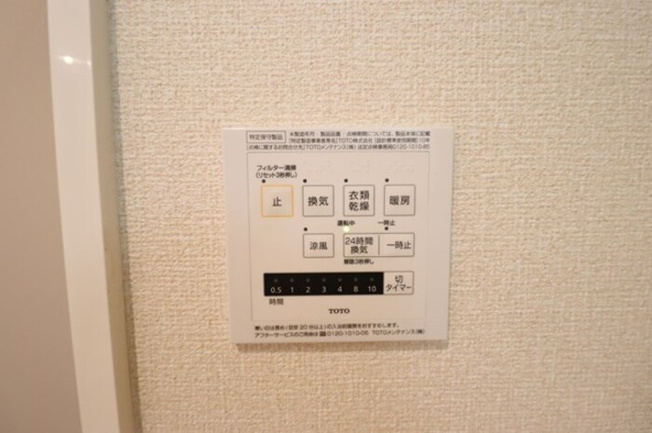 浴室換気乾燥機