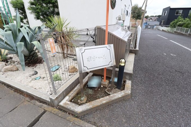 館銘板