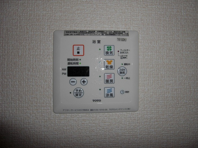 浴室換気乾燥機