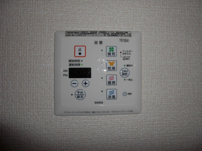 浴室換気乾燥機