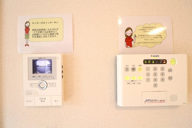 TVインターホン・ALSOKホームセキュリティー