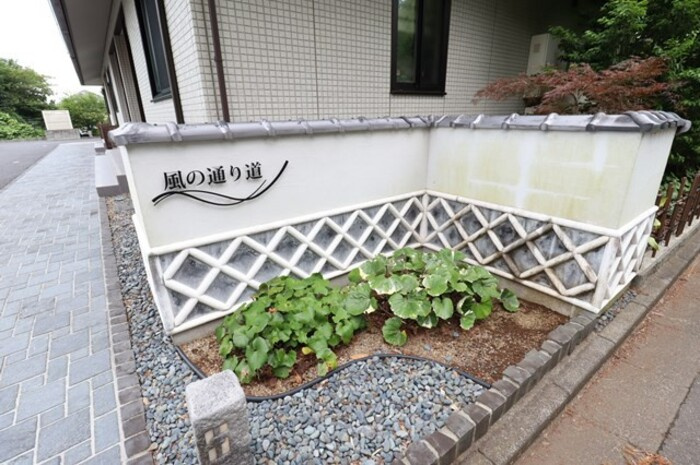 館銘板