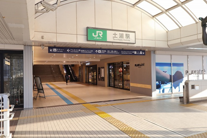 常磐線 土浦駅 バス所要時間9分 関東鉄道バス 天川団地入口バス停 徒歩10分