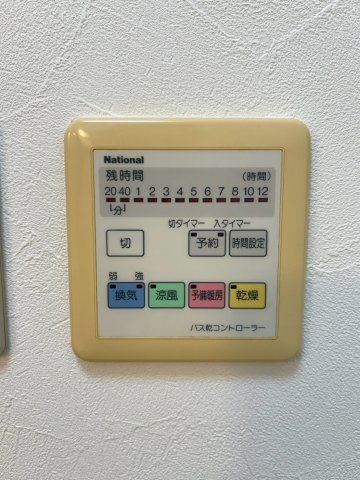 中京区壬生神明町【設備】