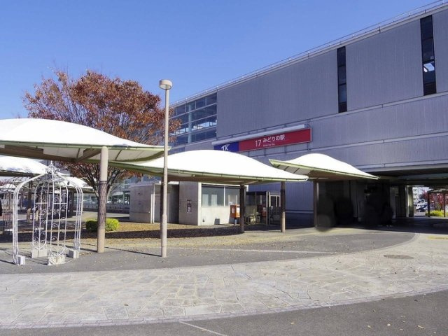 つくばエクスプレス みどりの駅 徒歩18分