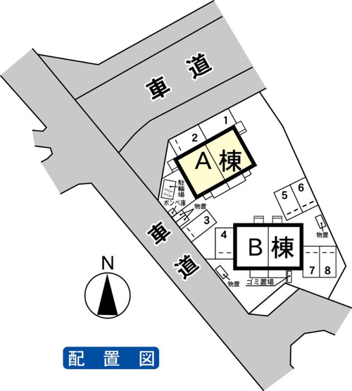 駐車場あり