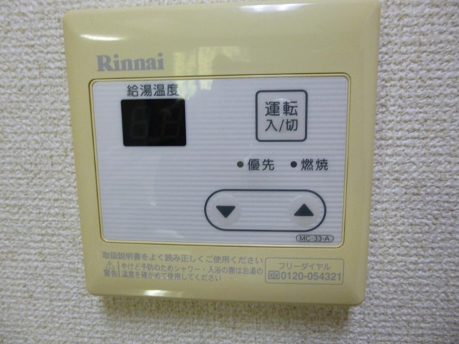 連携あり任意