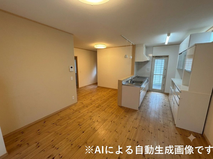 ※AI加工により家具等を除去した画像です
