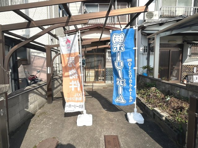 亀岡市篠町野條下川【駐車場】駐車1台可能（車種制限有）