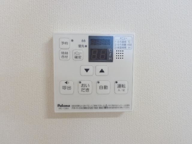 追い炊き