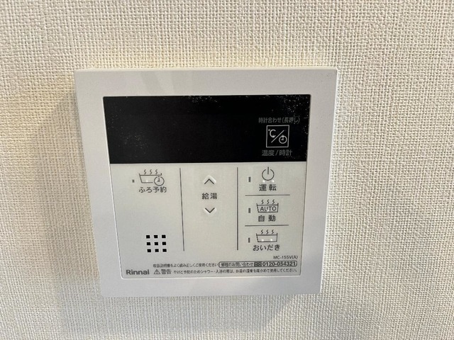 室内設備