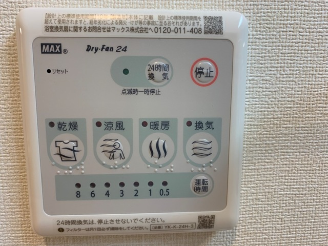 室内設備