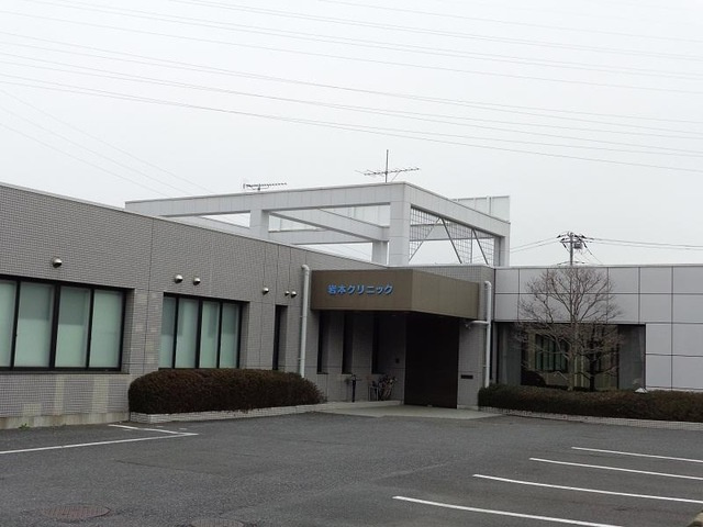 岩本内科・透析クリニック 0.4km