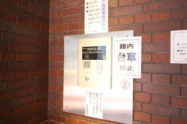 パークサイド六本木【共有部分】