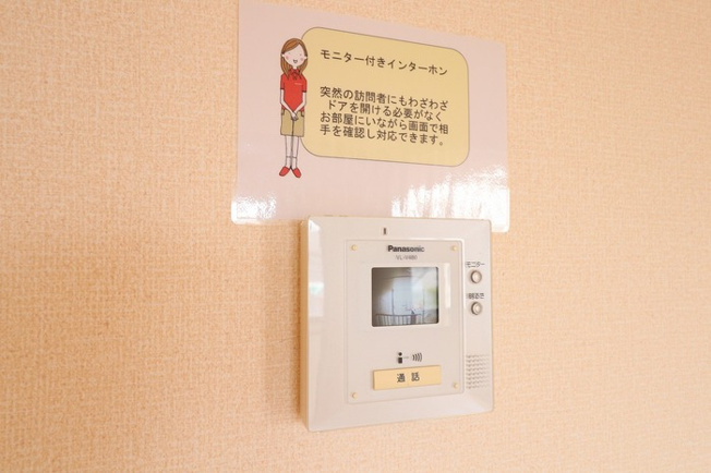 TVインターホン