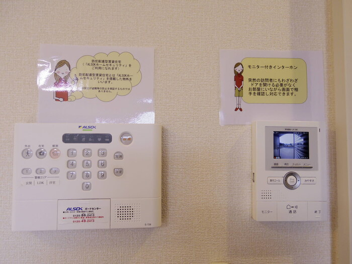 ALSOKホームセキュリティ搭載・録画機能付きTVインターホン