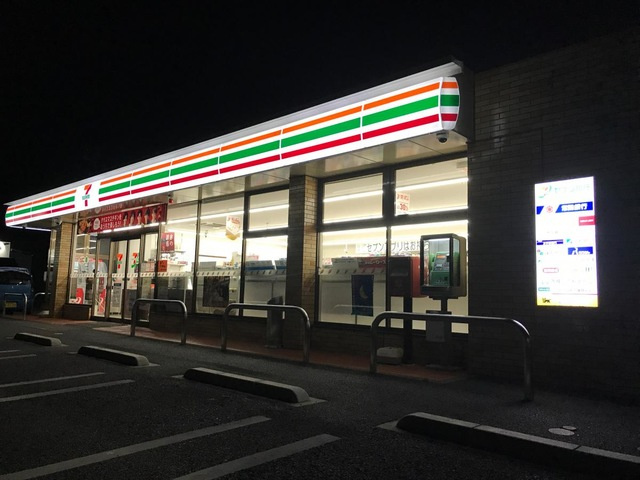 セブンイレブン 土浦神立中央5丁目店 0.3km